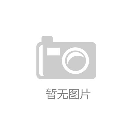 的意义不仅是让人“慢”下来九游会登录j9入口休闲经济