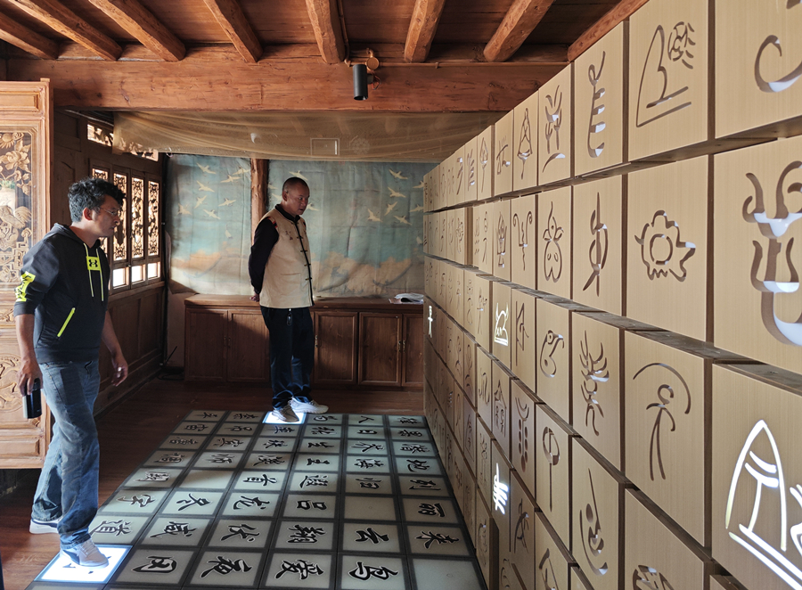 山海沉浸式文旅项目启动_新华网j9九游会