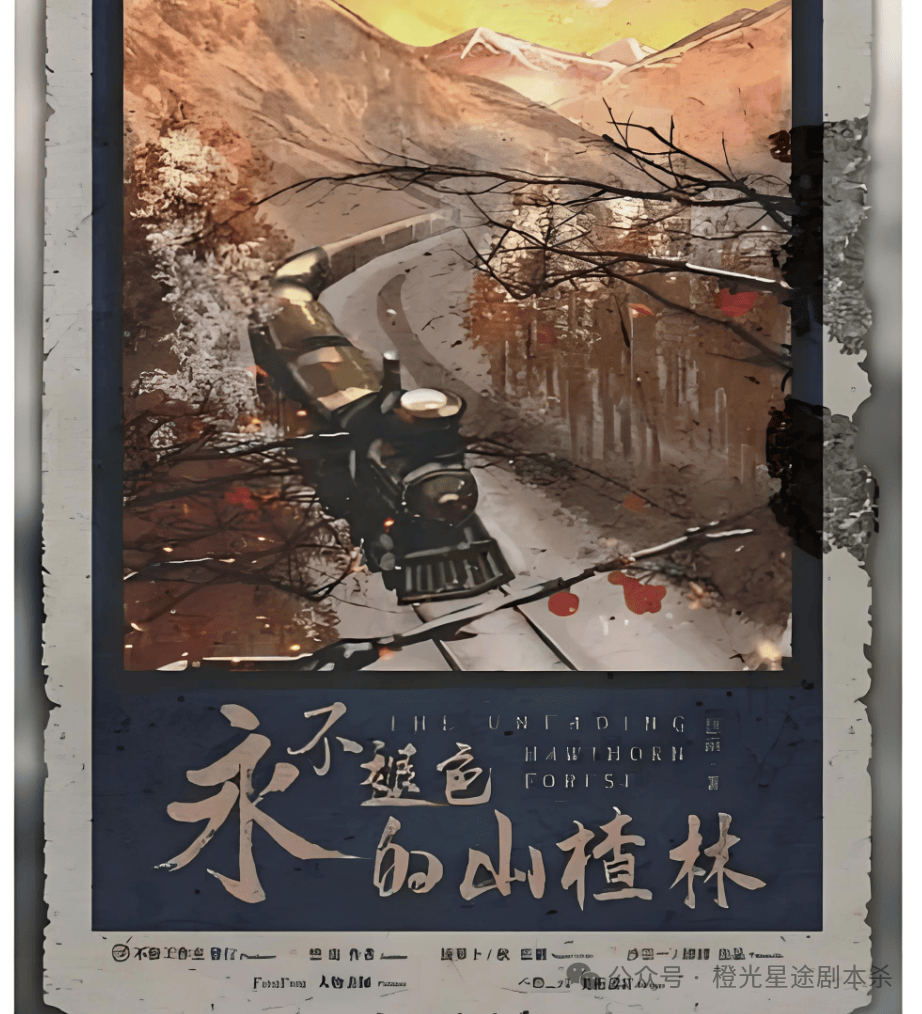 ：四大热门剧本类型创作解析与避坑策略j9九游会登录2025剧本杀新手指南(图1)