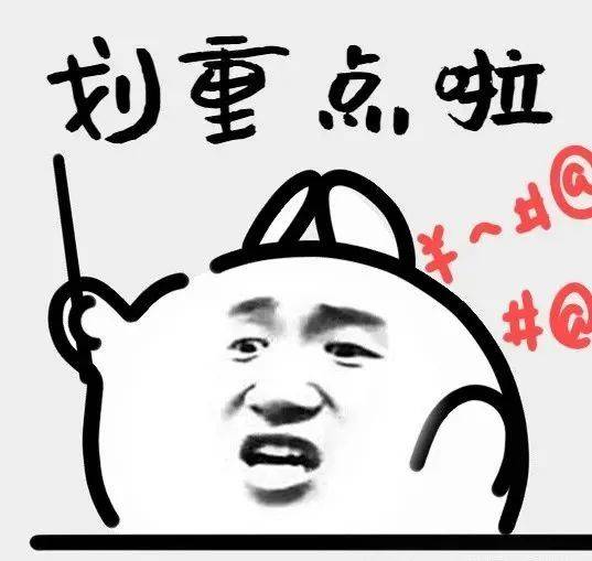 ：四大热门剧本类型创作解析与避坑策略j9九游会登录2025剧本杀新手指南(图5)