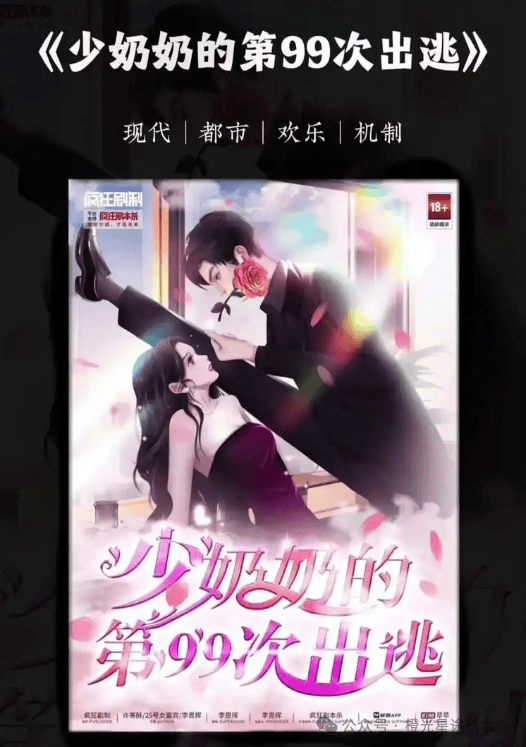 ：四大热门剧本类型创作解析与避坑策略j9九游会登录2025剧本杀新手指南(图12)