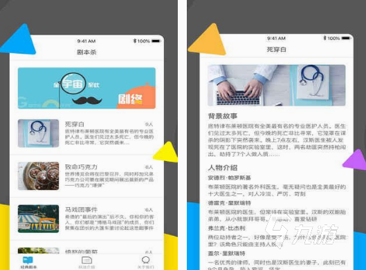 些好玩的 2025受欢迎的集体盘点九游会真人游戏第一品牌集体游戏有哪(图4)