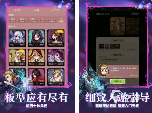 些好玩的 2025受欢迎的集体盘点九游会真人游戏第一品牌集体游戏有哪(图5)