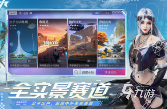 些好玩的 2025受欢迎的集体盘点九游会真人游戏第一品牌集体游戏有哪(图2)