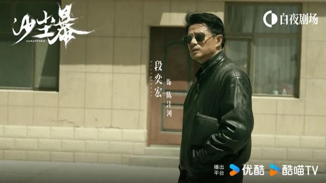国产悬疑先锋探路j9九游会登录(图10)