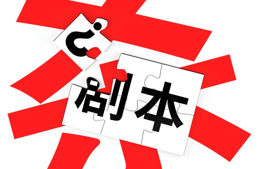 化培训：操作步骤与实战指南j9平台剧本杀融入企业文