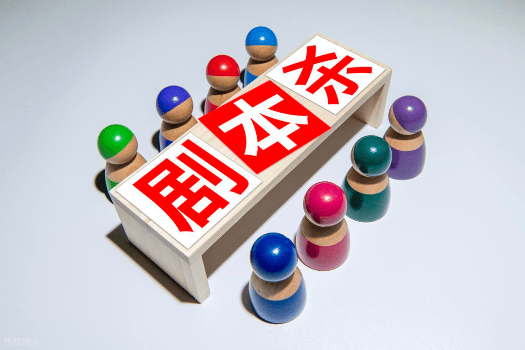 化培训：操作步骤与实战指南j9平台剧本杀融入企业文(图2)