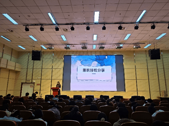 学生会发展联络中心九游会登录j9入口(图11)