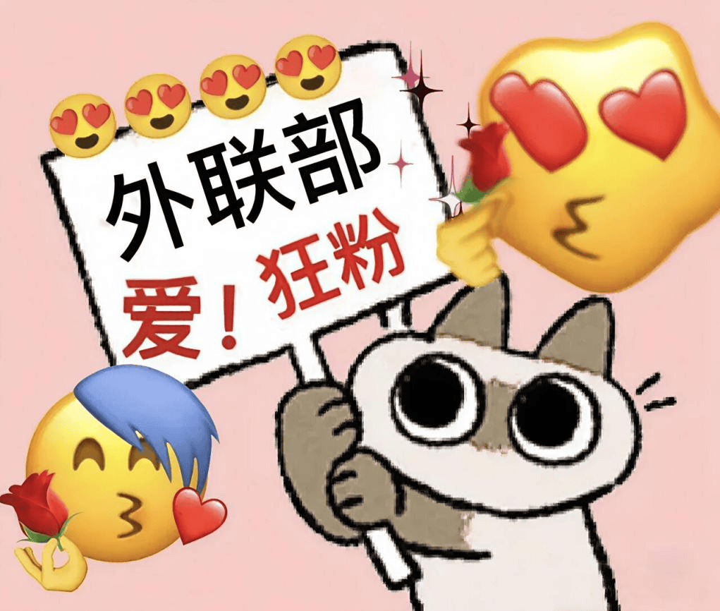 学生会发展联络中心九游会登录j9入口(图10)