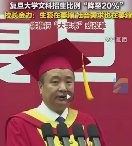 取分数线普遍偏高！文科生却高兴不起来J9国际集团今年高考录取情况：文科录(图9)