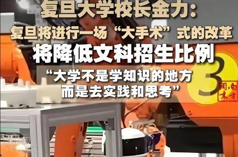 取分数线普遍偏高！文科生却高兴不起来J9国际集团今年高考录取情况：文科录(图4)