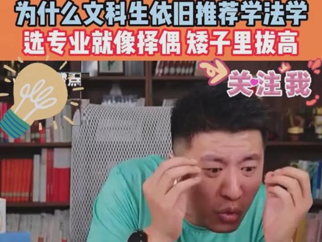 取分数线普遍偏高！文科生却高兴不起来J9国际集团今年高考录取情况：文科录