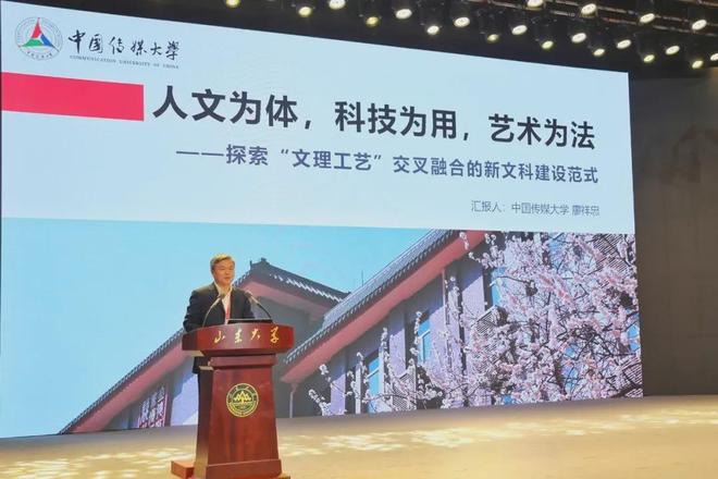 取分数线普遍偏高！文科生却高兴不起来J9国际集团今年高考录取情况：文科录(图5)