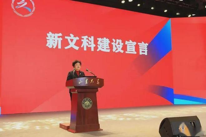 取分数线普遍偏高！文科生却高兴不起来J9国际集团今年高考录取情况：文科录(图6)