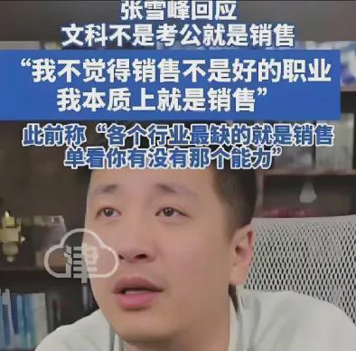 取分数线普遍偏高！文科生却高兴不起来J9国际集团今年高考录取情况：文科录(图2)
