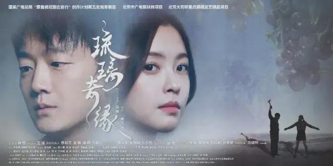 本《琉璃奇缘》为非遗题材剧本创作开辟新路J9真人游戏第一品牌《中国作家》所刊剧(图4)