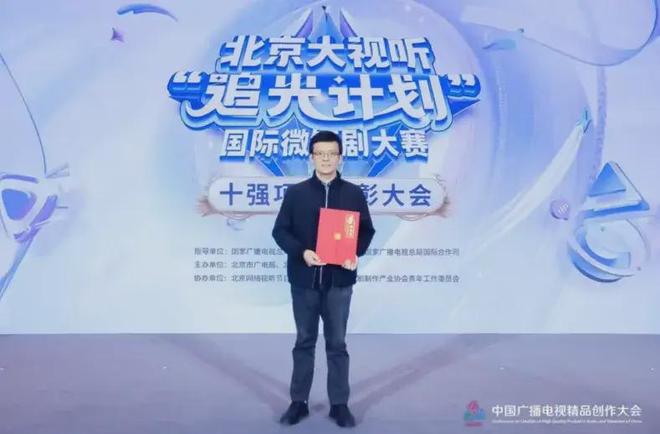 本《琉璃奇缘》为非遗题材剧本创作开辟新路J9真人游戏第一品牌《中国作家》所刊剧(图3)