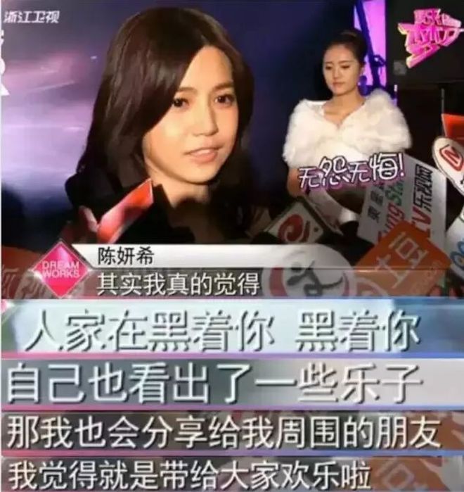 疯了！搭小 19 岁奶狗新剧爆火出圈ag九游会登录42 岁陈妍希离婚后杀(图4)