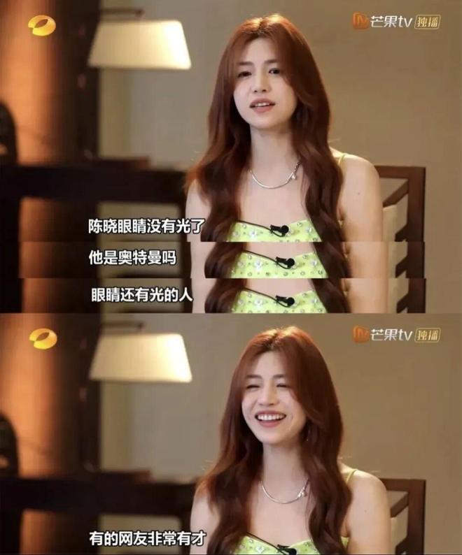 疯了！搭小 19 岁奶狗新剧爆火出圈ag九游会登录42 岁陈妍希离婚后杀(图8)