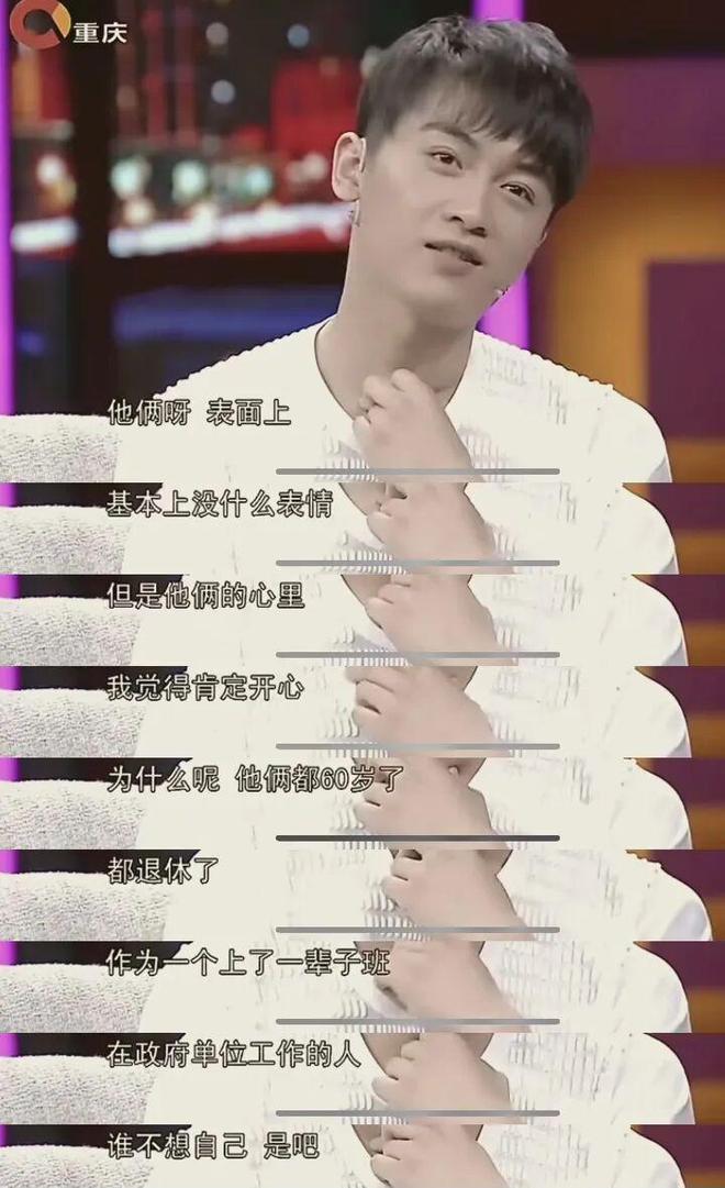 疯了！搭小 19 岁奶狗新剧爆火出圈ag九游会登录42 岁陈妍希离婚后杀(图7)