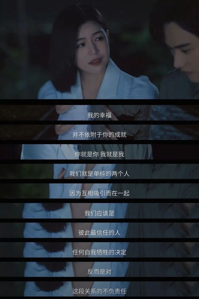 疯了！搭小 19 岁奶狗新剧爆火出圈ag九游会登录42 岁陈妍希离婚后杀(图15)