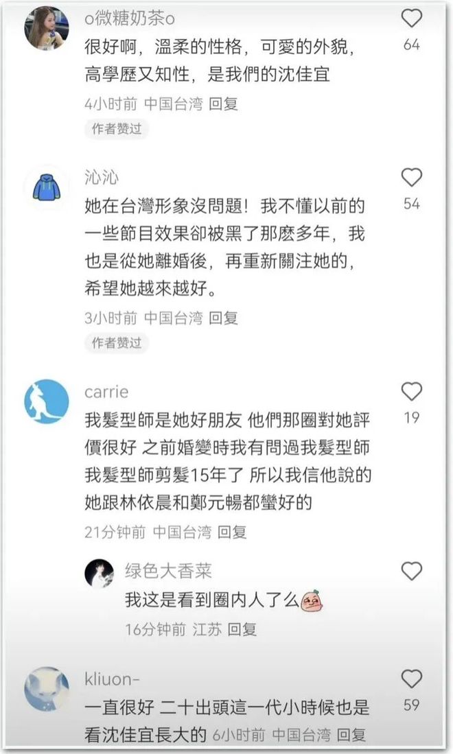 疯了！搭小 19 岁奶狗新剧爆火出圈ag九游会登录42 岁陈妍希离婚后杀(图20)