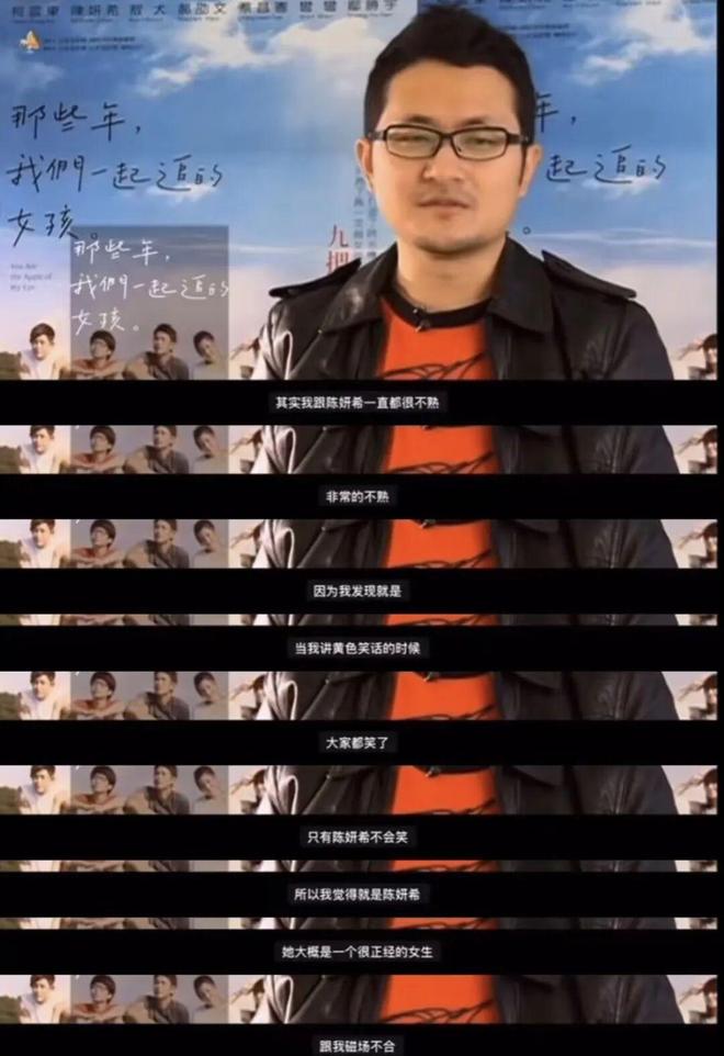 疯了！搭小 19 岁奶狗新剧爆火出圈ag九游会登录42 岁陈妍希离婚后杀(图23)