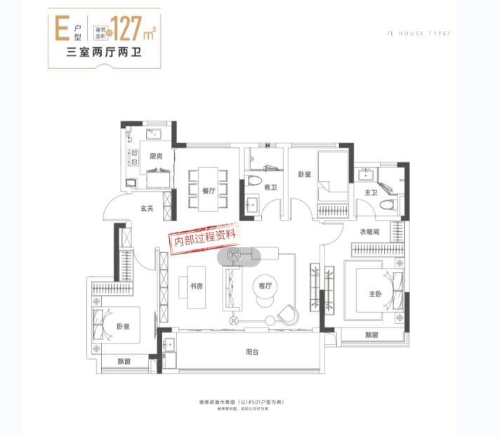 肥的房价现在是多少-2026合肥房价】j9九游会网站入口新华星耀玥湖【安徽合(图6)