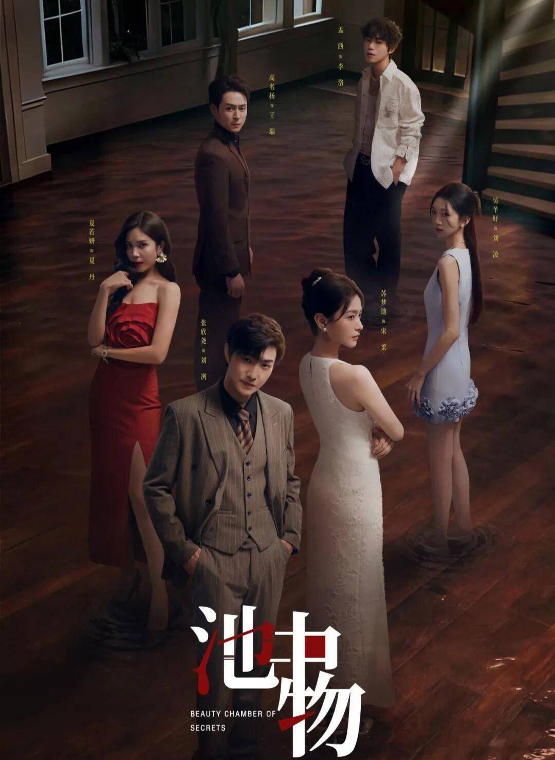 装、年代史诗全覆盖赵丽颖、黄晓明领衔还有朱媛媛遗作加持你追哪部？j9九游真人游戏第一平台1月又迎来4部新剧上线悬疑、双时空、古(图2)