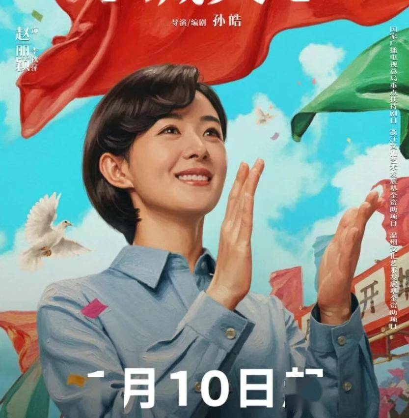 装、年代史诗全覆盖赵丽颖、黄晓明领衔还有朱媛媛遗作加持你追哪部?j9九游真人游戏第一平台1月又迎来4部新剧上线悬疑、双时空、古(图3) 装、年代史诗全覆盖赵丽颖、黄晓明领衔还有朱媛媛遗作加持你追哪部?j9九游真人游戏第一平台1月又迎来4部新剧上线悬疑、双时空、古(图3)