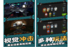 些好玩的 2025受欢迎的集体盘点九游会